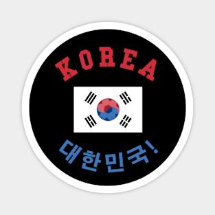 ⚽ Korea Soccer, 태극기 Flag, C'mon! Let's Go! 대한민국! Team Spirit Magnet